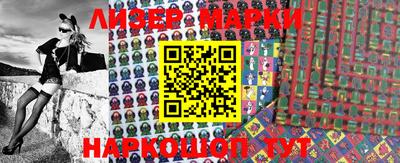 СК Гусиноозёрск