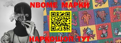 синтетический гашиш Берёзовский