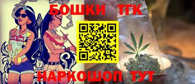 синтетический гашиш Берёзовский