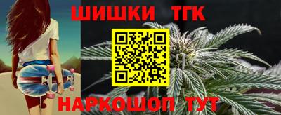 синтетический гашиш Берёзовский