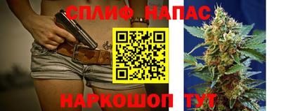 СК Гусиноозёрск
