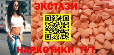 кристаллы Гусь-Хрустальный