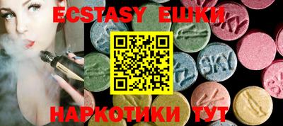 кристаллы Гусь-Хрустальный