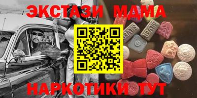 синтетический гашиш Берёзовский