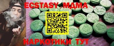 кристаллы Гусь-Хрустальный