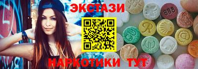 СК Гусиноозёрск
