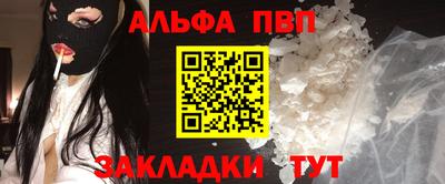 синтетический гашиш Берёзовский