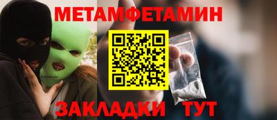 кристаллы Гусь-Хрустальный