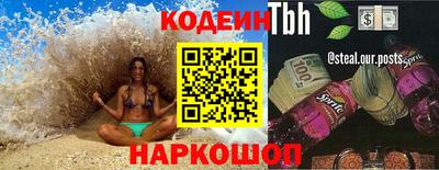 СК Гусиноозёрск