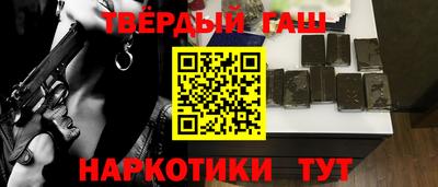 кристаллы Бийск