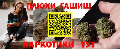 СК Гусиноозёрск
