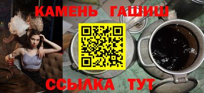 кристаллы Бийск