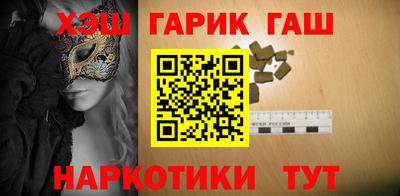 СК Гусиноозёрск
