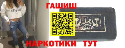 синтетический гашиш Берёзовский