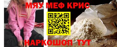 синтетический гашиш Берёзовский