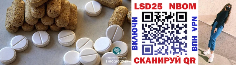 LSD-25 экстази ecstasy Костомукша