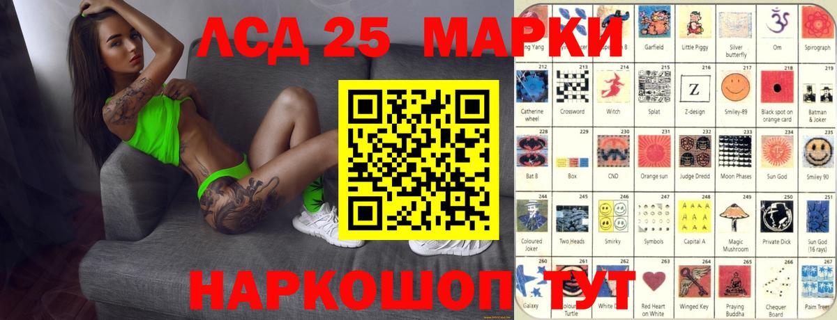 ЛСД экстази ecstasy  LSD-25 экстази кислота  omg зеркало  Вход с VPN  Костомукша 