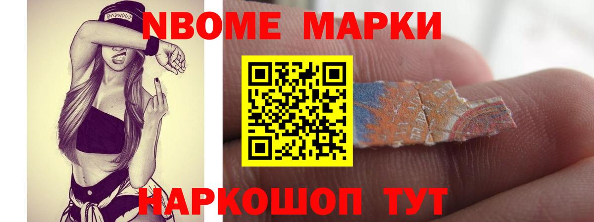 Галлюциногенные грибы Костомукша
