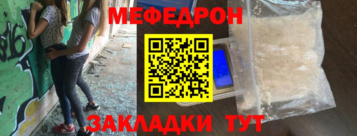 Меф  Вход с VPN  Костомукша  Меф mephedrone 
