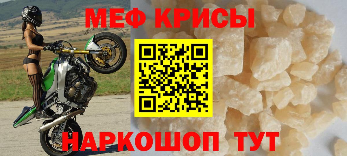 Мефедрон  Костомукша
