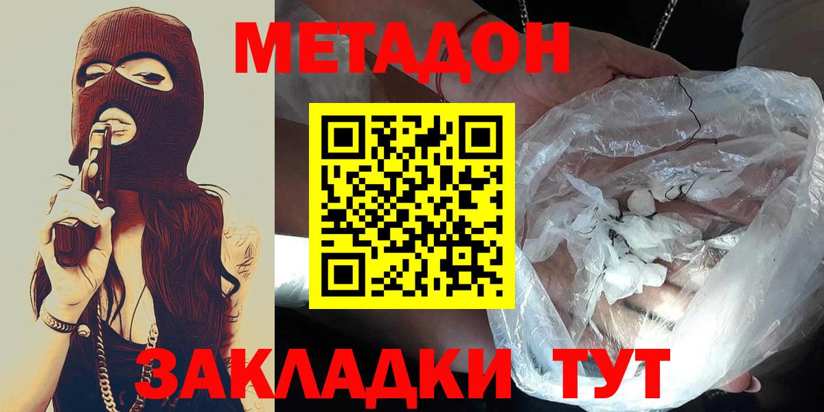 Метадон мёд  Костомукша  OMG зеркало  МЕТАДОН мёд 