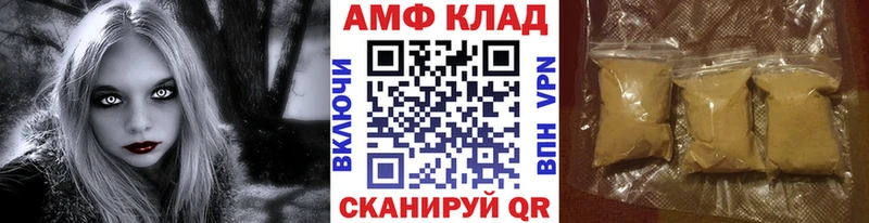 Метамфетамин пудра  что такое   Костомукша 