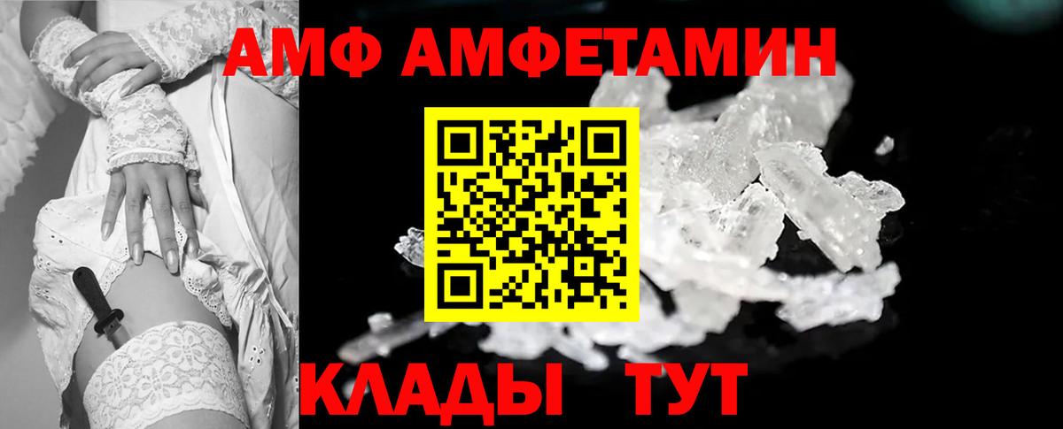 Костомукша  Метамфетамин витя  Метамфетамин витя  Вход с VPN 