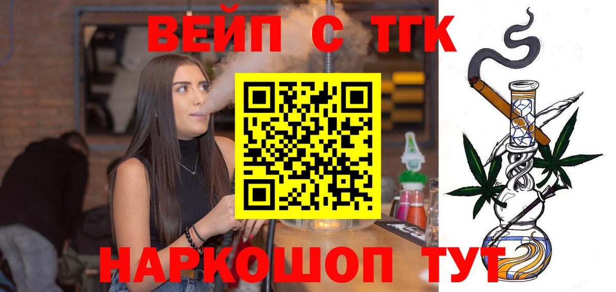 Дистиллят ТГК Wax Костомукша