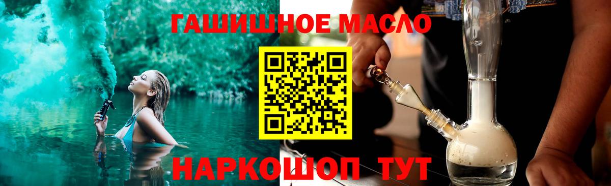 Костомукша  цены наркотик  Вход с VPN  ТГК вейп 