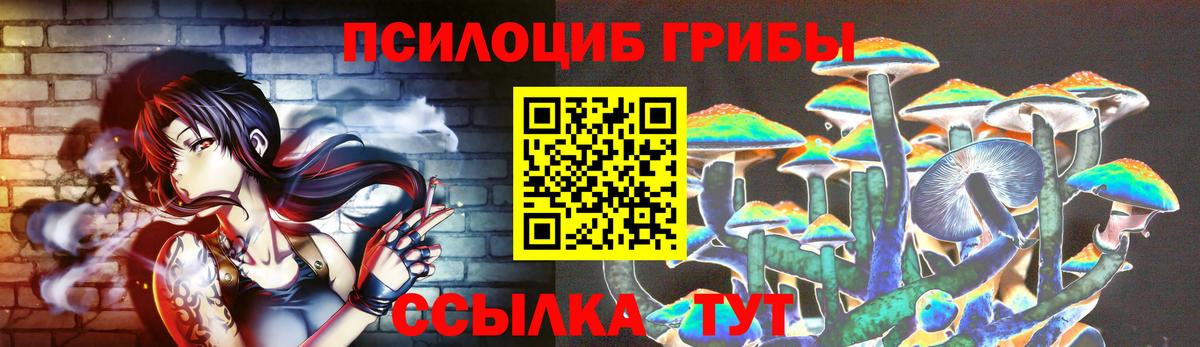 Галлюциногенные грибы Magic Shrooms Костомукша