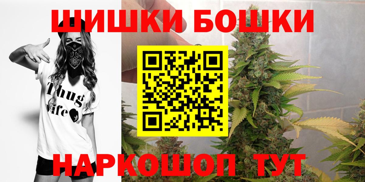 МАРИХУАНА OG Kush  Шишки марихуана OG Kush  Костомукша  МАРИХУАНА Bruce Banner 